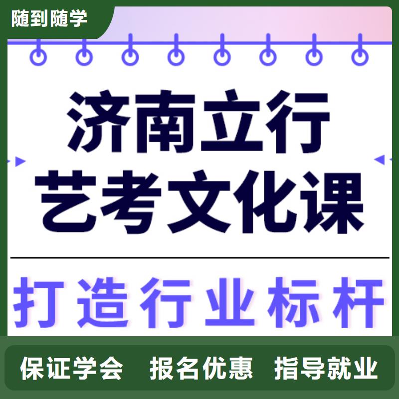 艺考文化课培训艺考生面试辅导指导就业