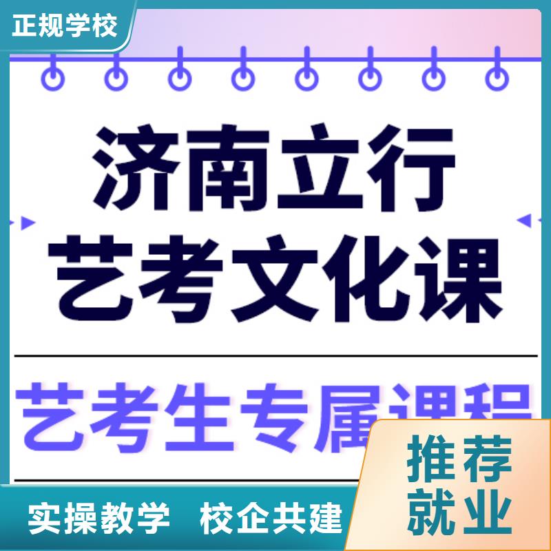 艺考文化课培训_【艺考培训班】老师专业