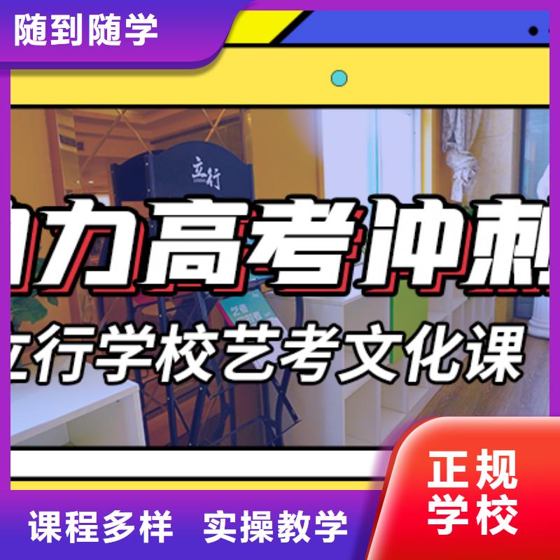 县
艺考生文化课培训学校
性价比怎么样？