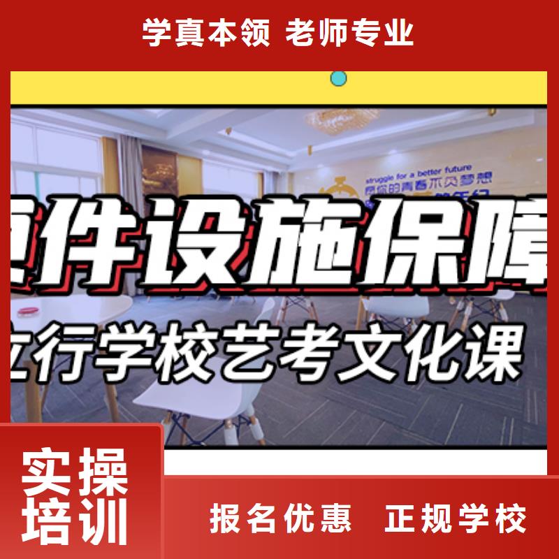 县艺考文化课培训学校

价格