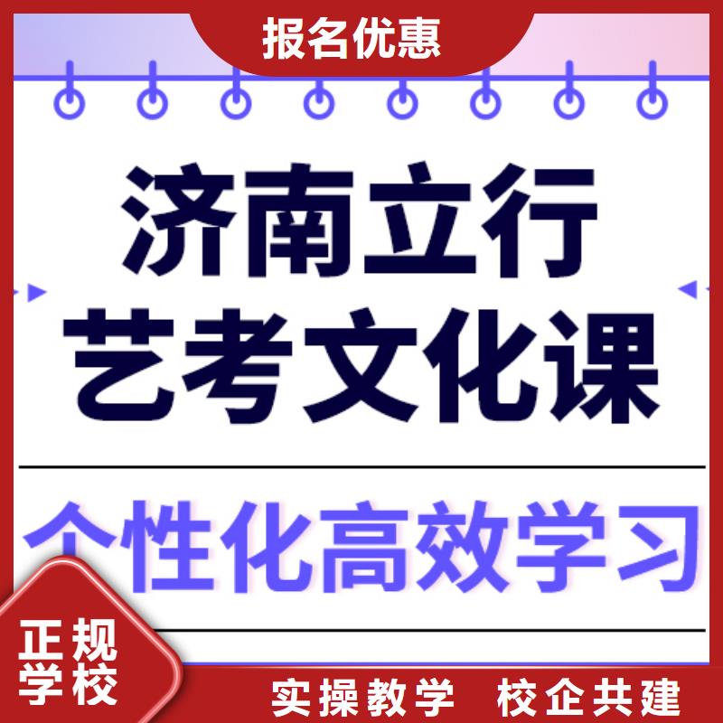 县
艺考生文化课集训班
排行
学费
学费高吗？