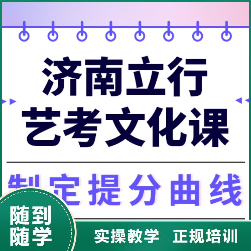 艺考文化课补习机构
哪个好？