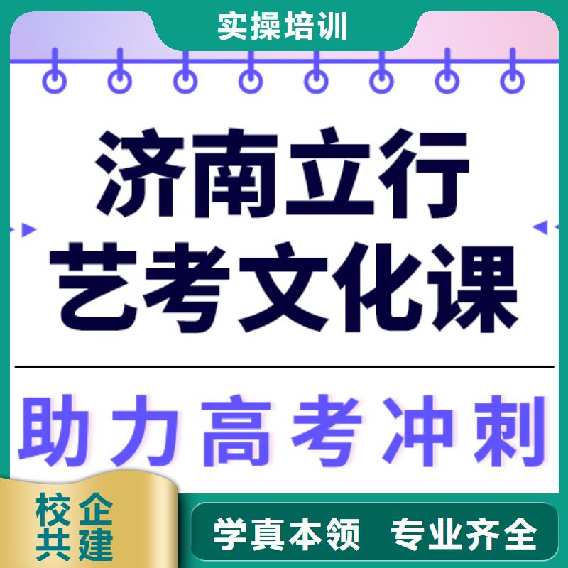 【艺考生文化课集训】【艺考培训班】理论+实操