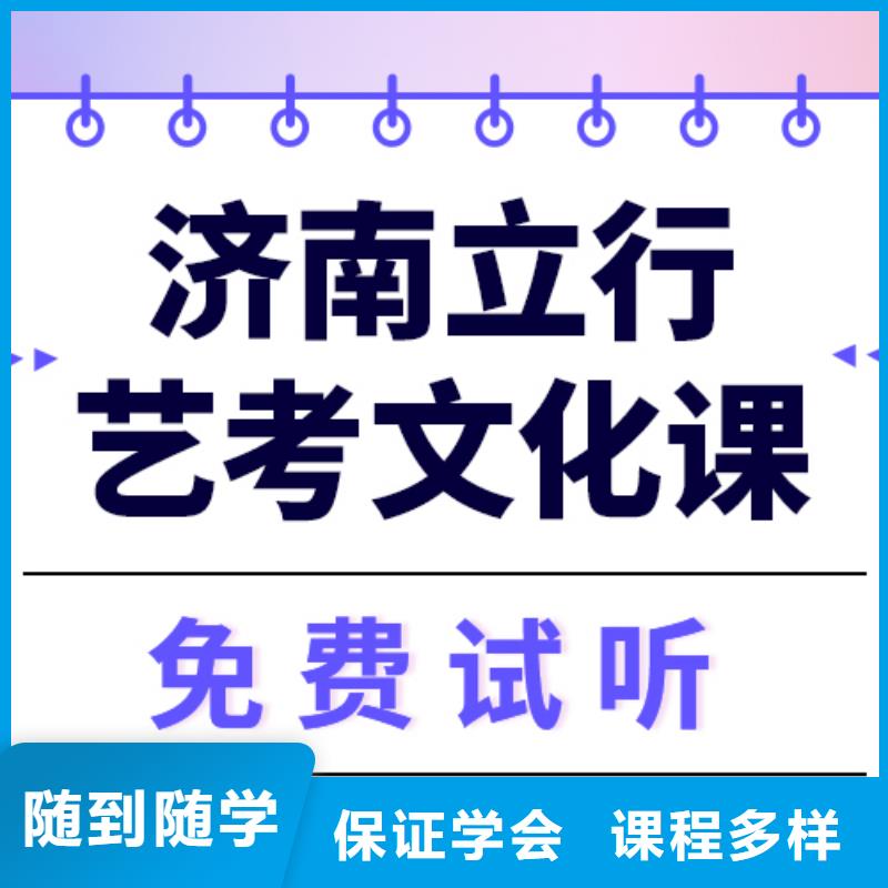 艺考生文化课集训【艺考生面试辅导】实操培训