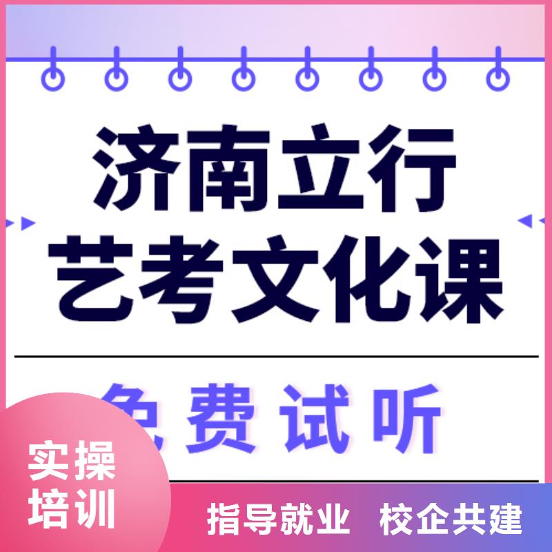 艺考生文化课集训音乐艺考培训正规学校