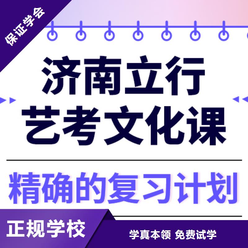 艺考生文化课集训_高三全日制集训班高薪就业