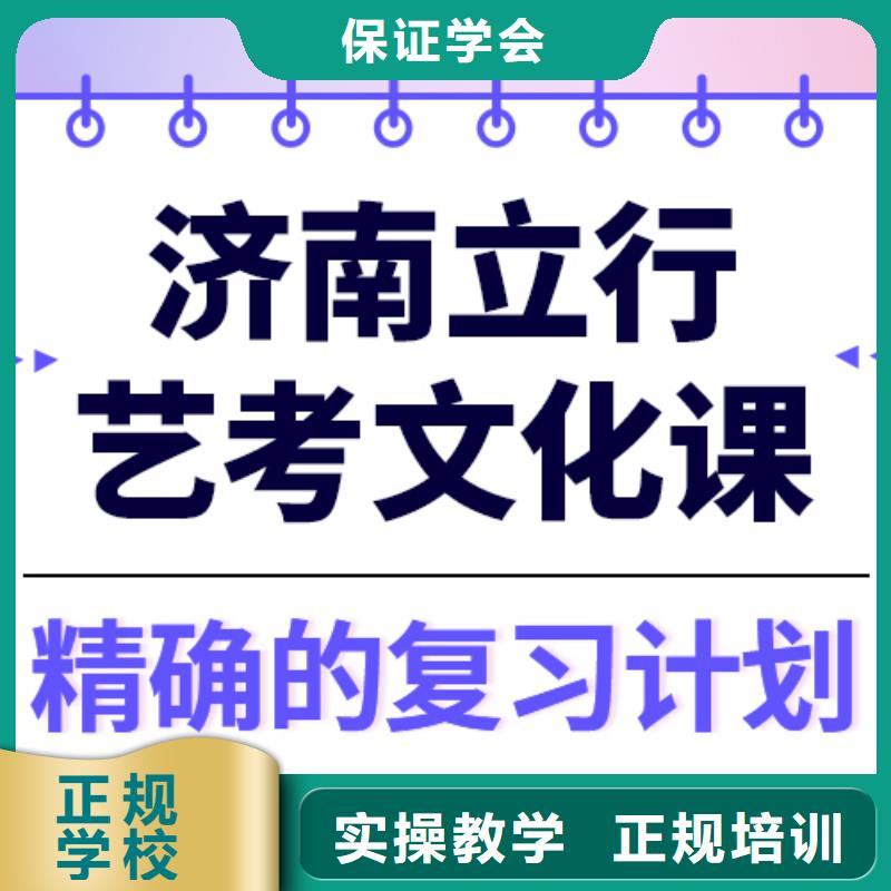 县
艺考文化课补习学校
好提分吗？
