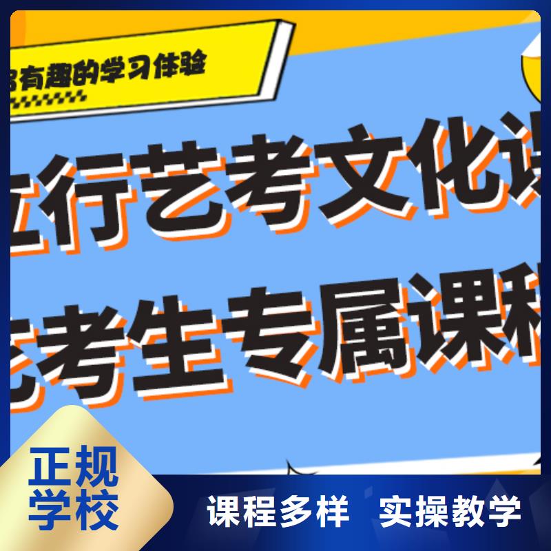 
艺考生文化课
性价比怎么样？