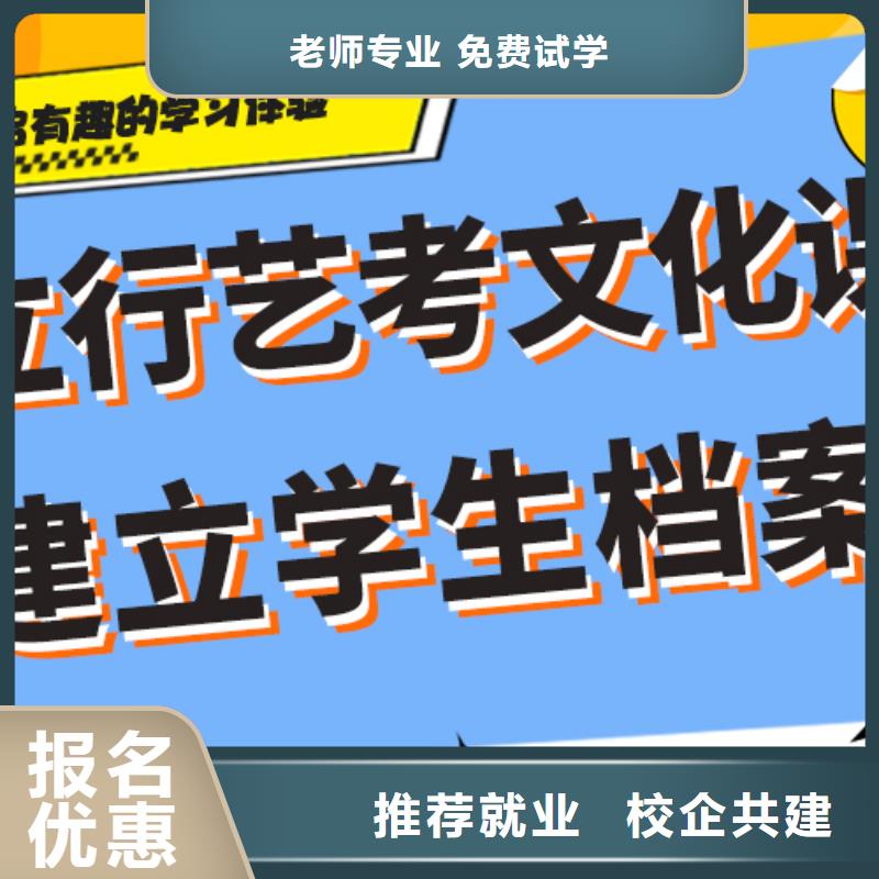 艺考生文化课集训【艺考生面试辅导】实操培训