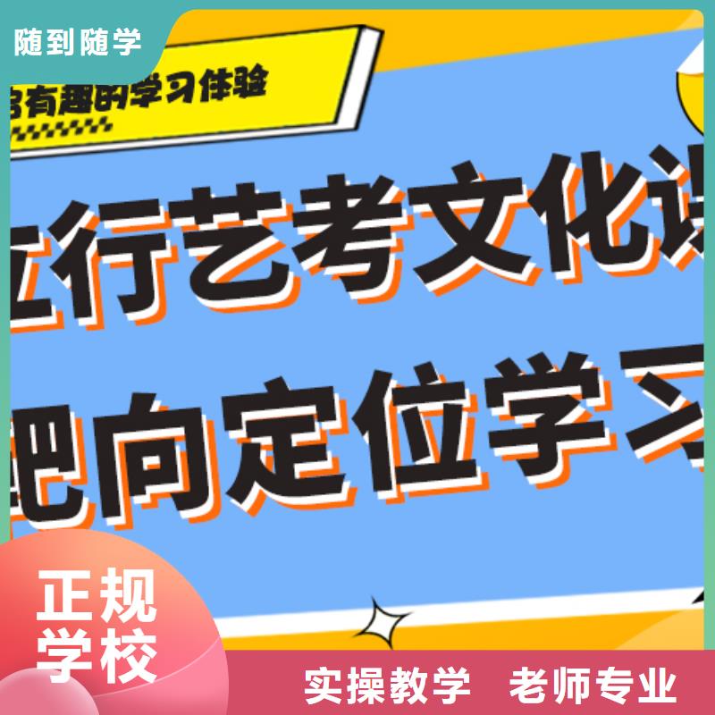 【艺考生文化课集训】【艺考培训班】理论+实操