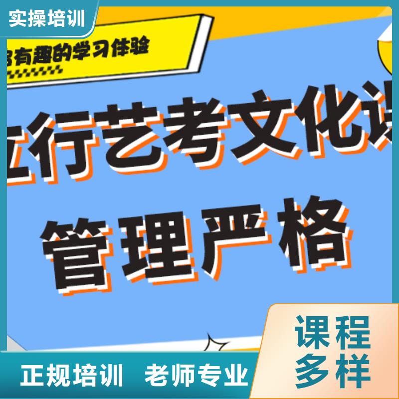 艺考文化课冲刺班
排行
学费
学费高吗？
