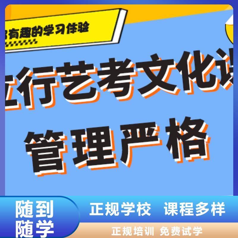 艺考生文化课集训-艺考文化课培训指导就业