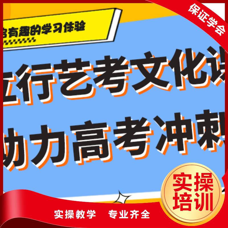 艺考生文化课集训_高三全日制集训班高薪就业