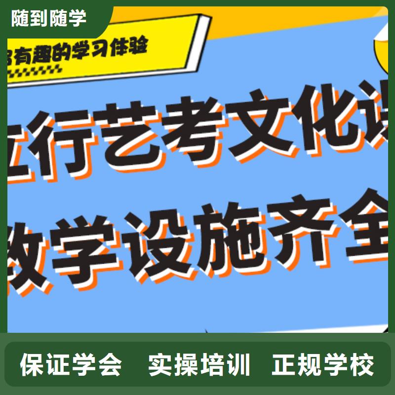 艺考文化课冲刺班
排行
学费
学费高吗？
