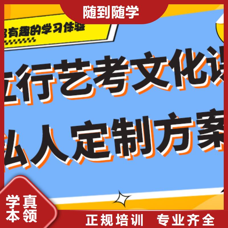 艺考生文化课集训高考冲刺全年制指导就业