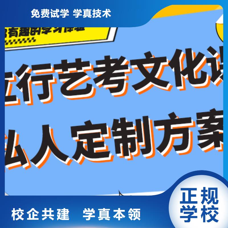 县
艺考文化课补习学校
好提分吗？
