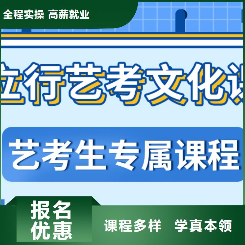 
艺考生文化课补习班
价格