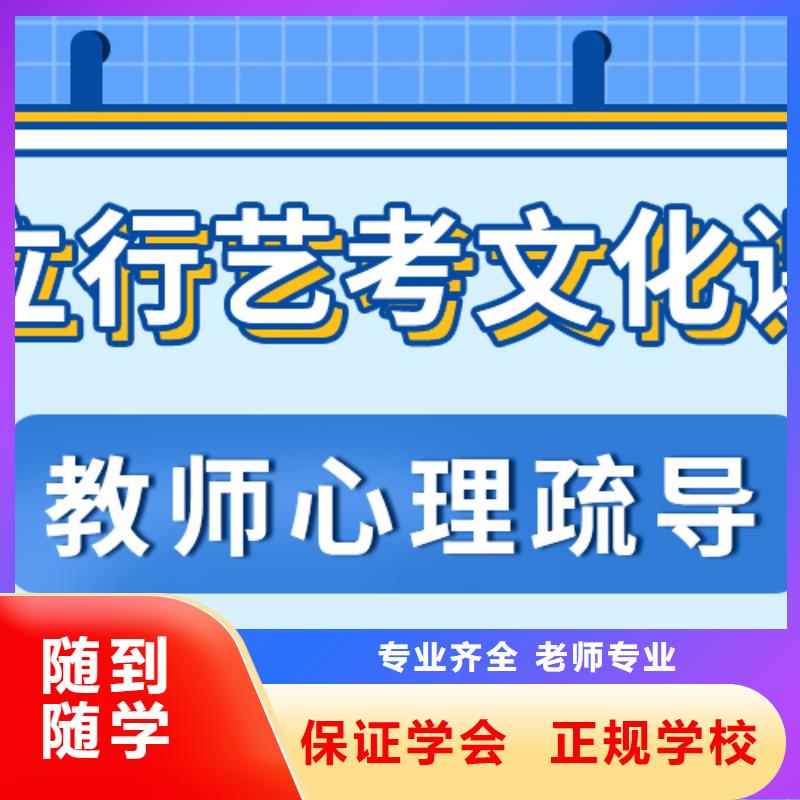 县
艺考文化课补习机构怎么样？
