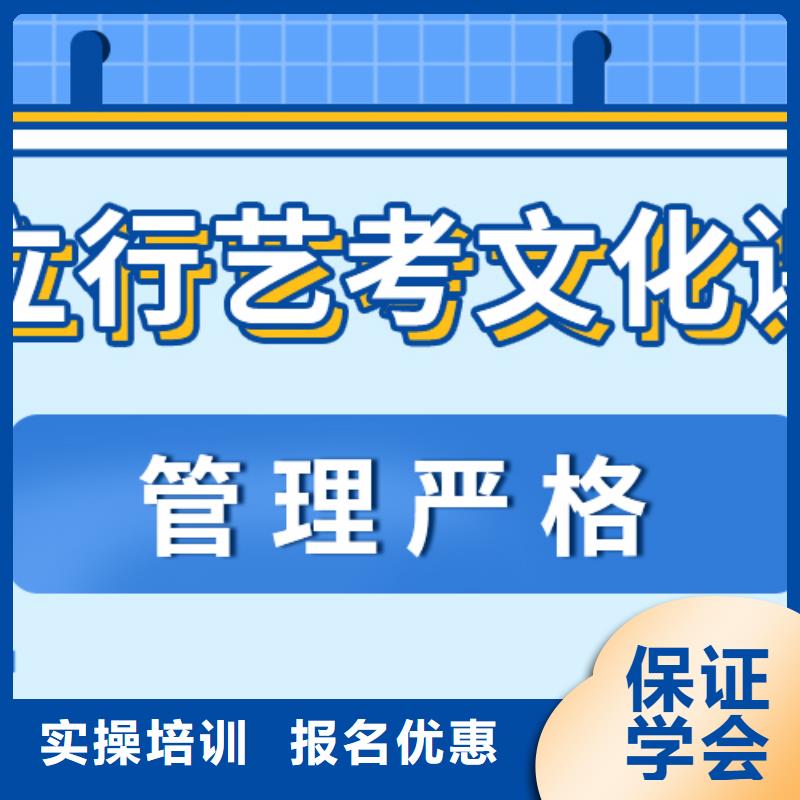 县
艺考文化课补习学校哪个好？