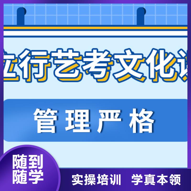 县
艺考生文化课补习机构
哪家好？
