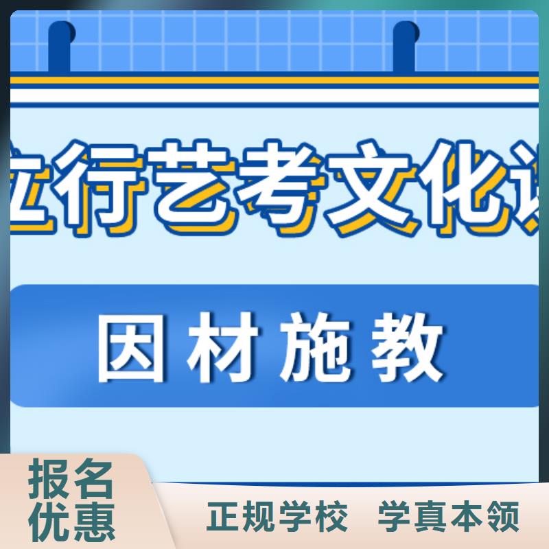 
艺考生文化课补习学校
排行
学费
学费高吗？