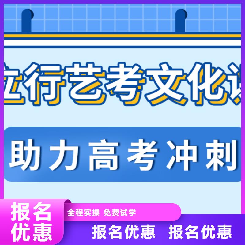 县
艺考生文化课集训班
排行
学费
学费高吗？