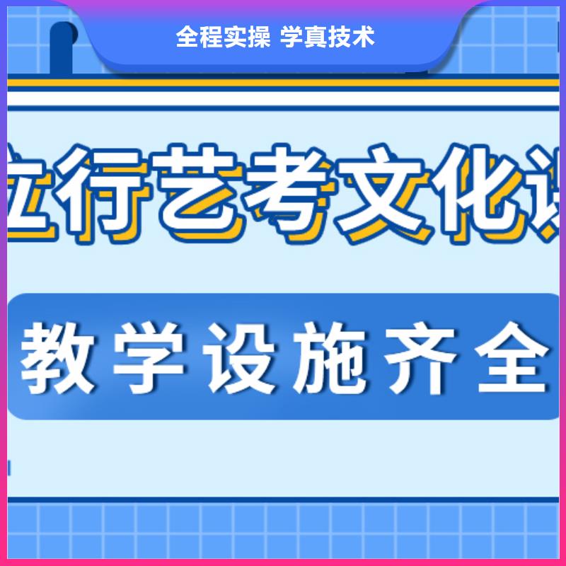 【艺考生文化课集训高考复读周日班正规学校】