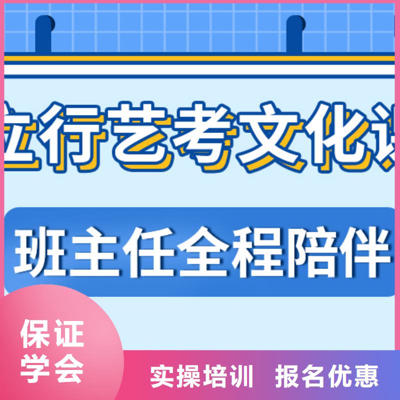 艺考生文化课集训美术生文化课培训实操培训