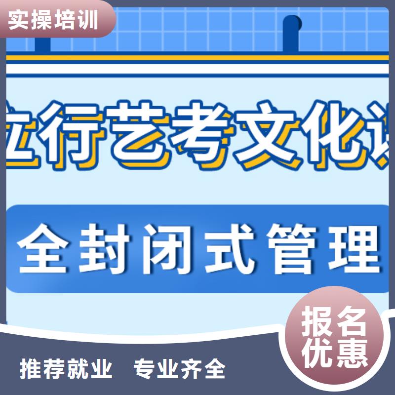 艺考生文化课集训

一年多少钱