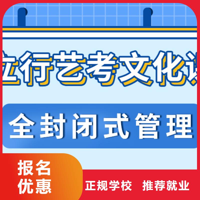 艺考文化课补习机构
性价比怎么样？