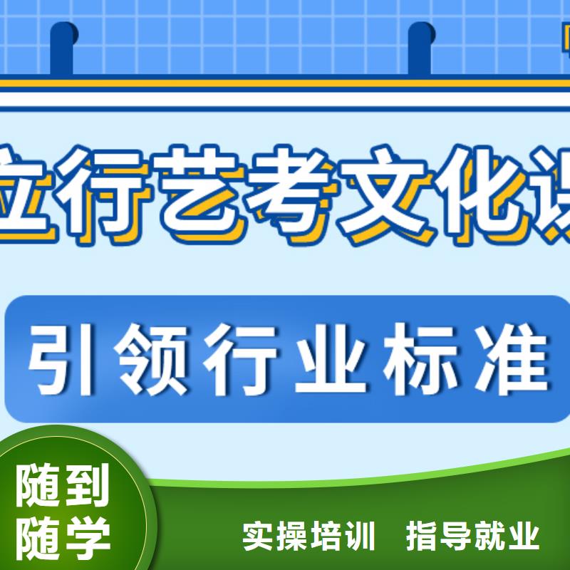 
艺考生文化课补习学校
排行
学费
学费高吗？