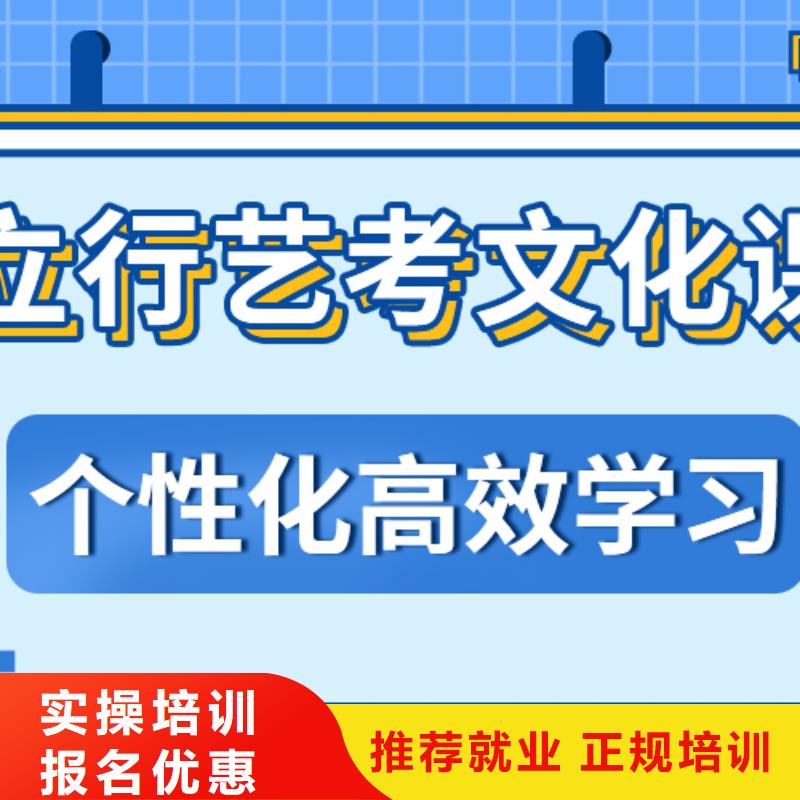 艺考文化课补习机构
性价比怎么样？