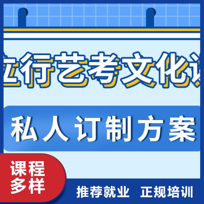 艺考生文化课集训-高考实操教学