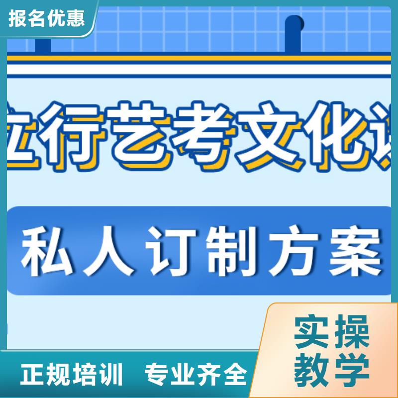 
艺考文化课补习机构
好提分吗？