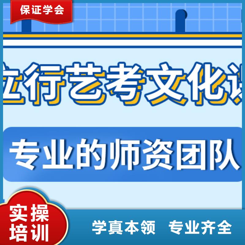 艺考文化课补习机构
哪一个好？
