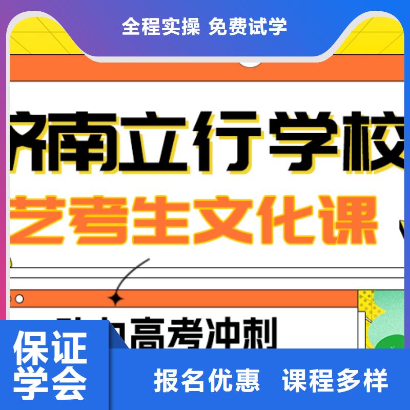 
艺考生文化课补习学校
排行
学费
学费高吗？