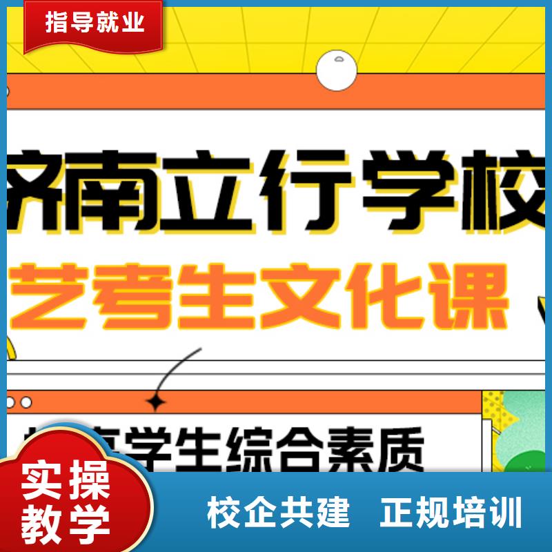 县
艺考生文化课集训班
排行
学费
学费高吗？