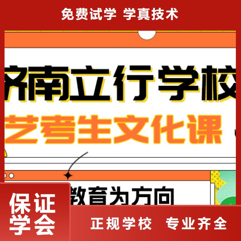 艺考文化课补习班
性价比怎么样？
