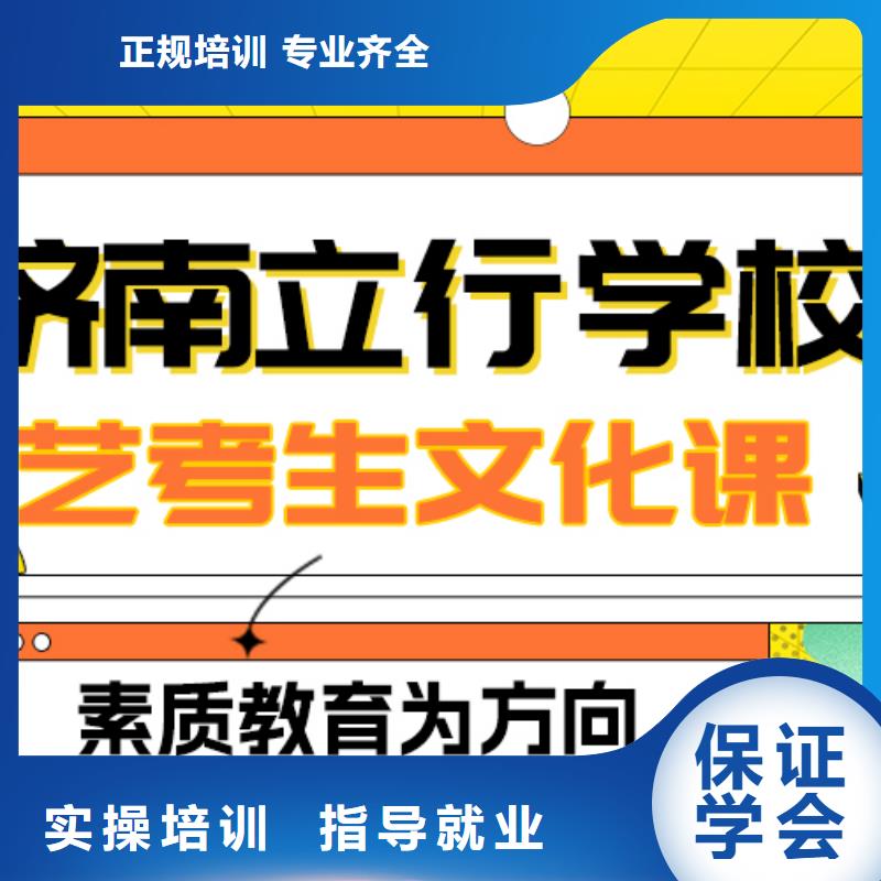 
艺考文化课集训

性价比怎么样？