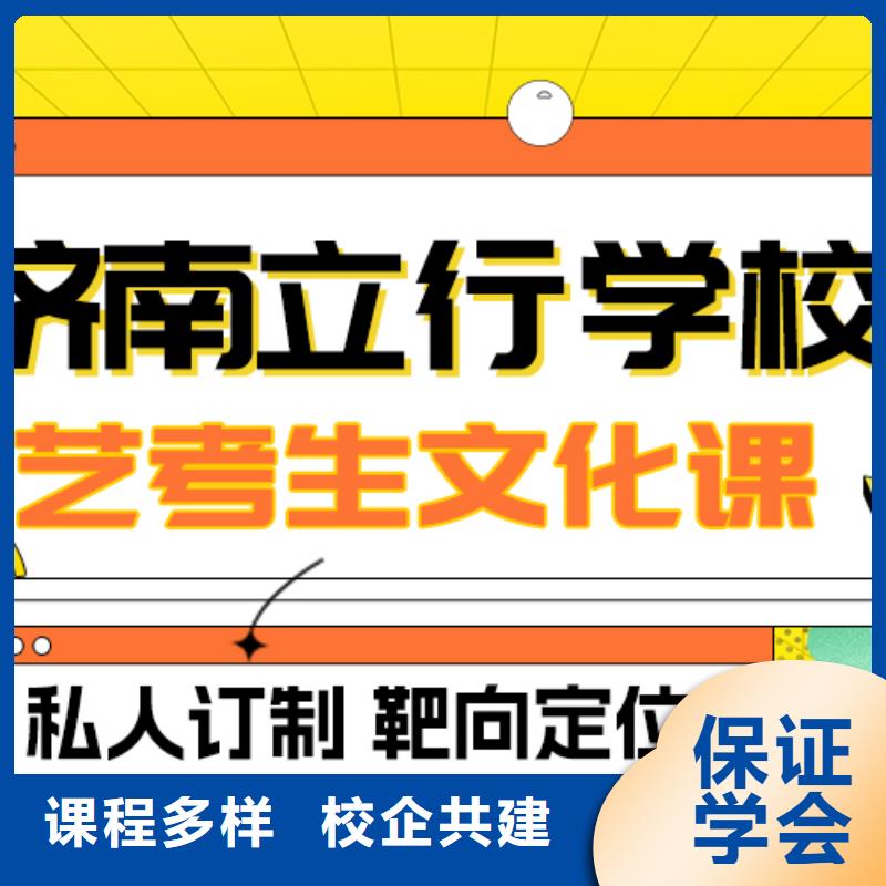 艺考文化课冲刺班
排行
学费
学费高吗？
