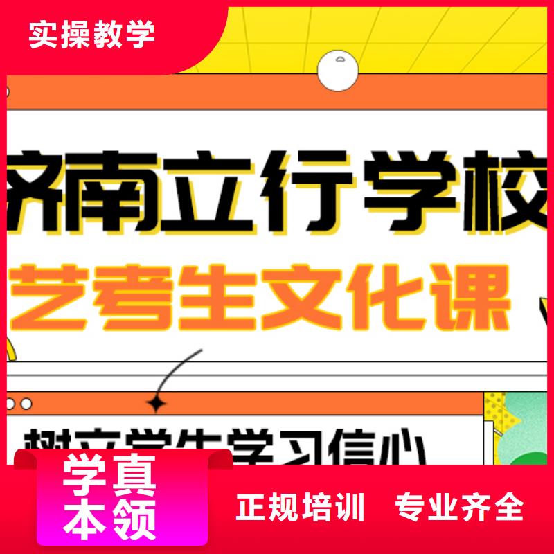 
艺考生文化课补习学校
排行
学费
学费高吗？