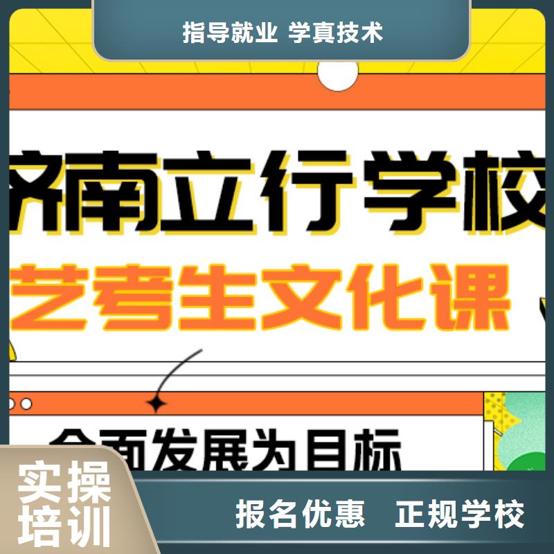 艺考文化课补习机构
性价比怎么样？