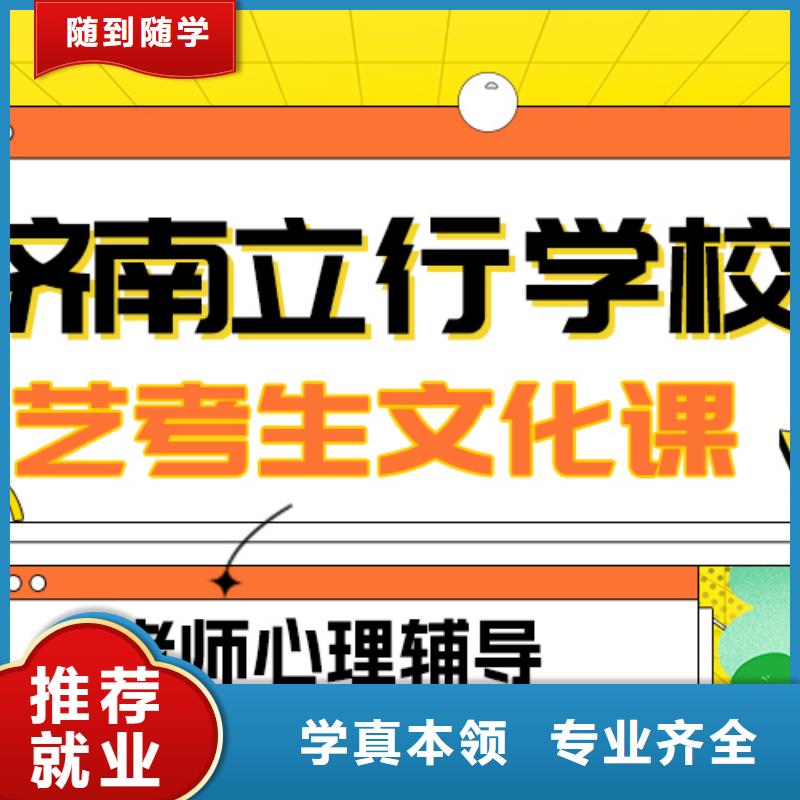 县艺考文化课冲刺班

一年多少钱