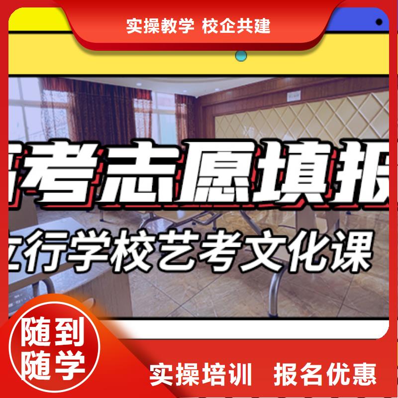 县
艺考生文化课集训
排行
学费
学费高吗？