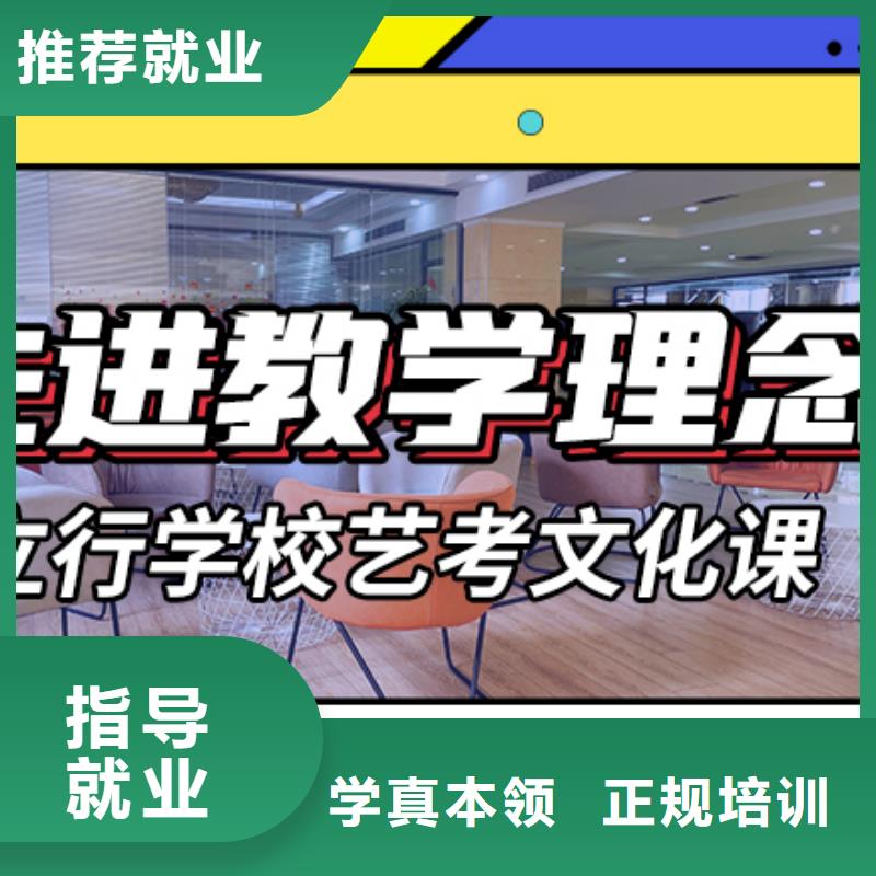 县
艺考文化课补习学校哪个好？