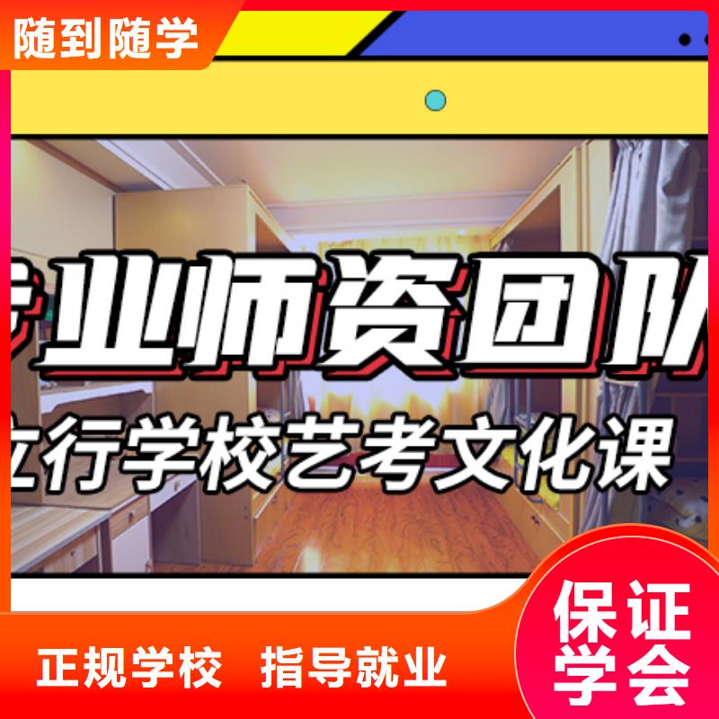 
艺考文化课集训
排行
学费
学费高吗？
