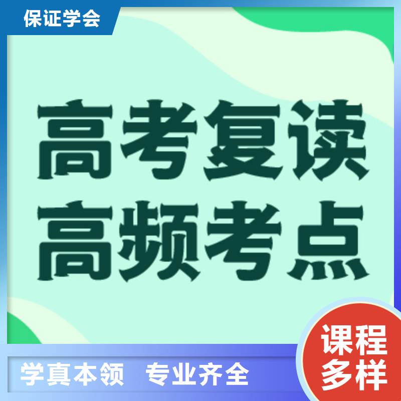 高三复读培训能提多少分？