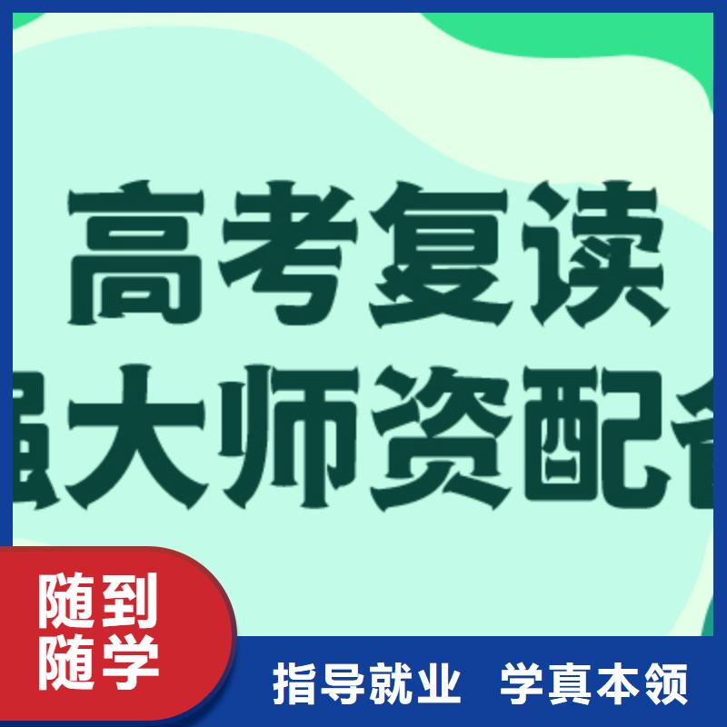 高考复读_艺考生面试现场技巧理论+实操