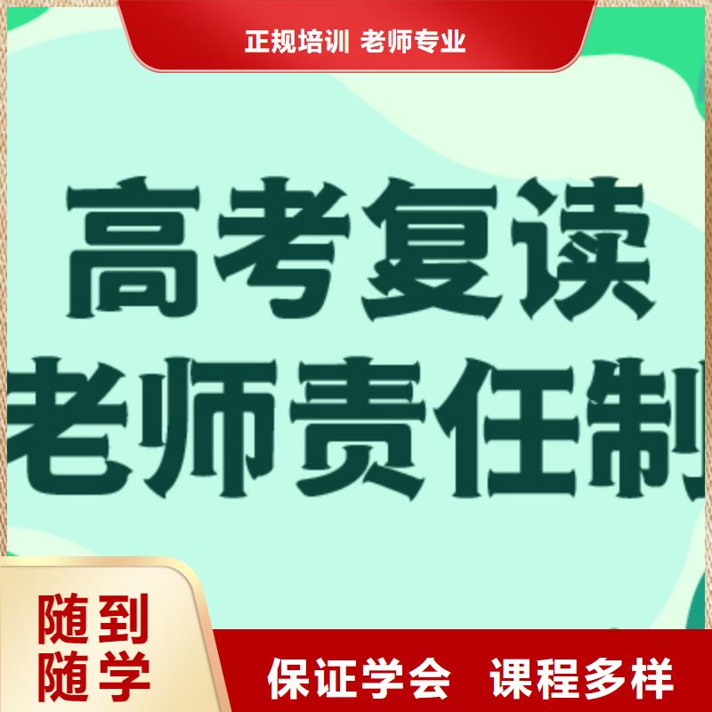 高考复读艺术专业日常训练学真本领