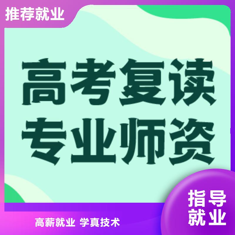 高考复读补习贵吗？